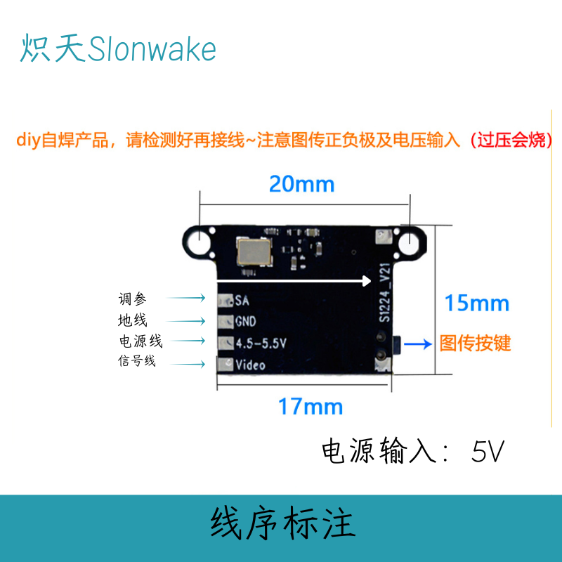 Slonwake 5.8G 48CH FPV トランスミッタ - Drone Frame のレビューと価格