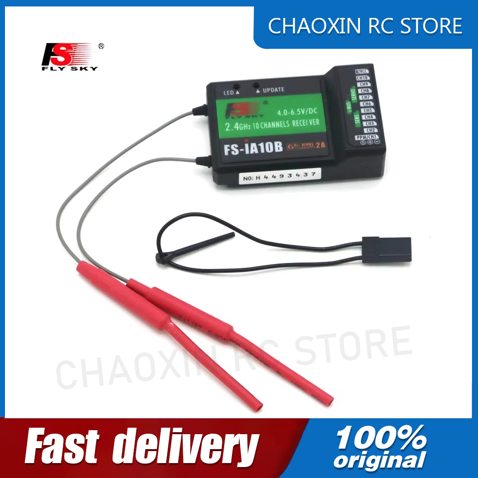 Flysky FS-iA10B 2.4G 10チャンネル受信 - Drone Receiver のレビューと価格